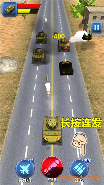 坦克向前冲无限金币钻石版 游戏截图