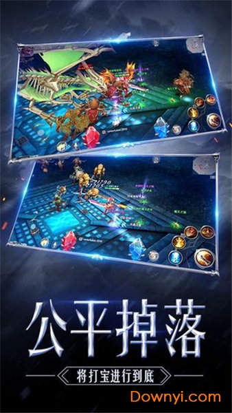 奇迹卓越之光最新版 游戏截图