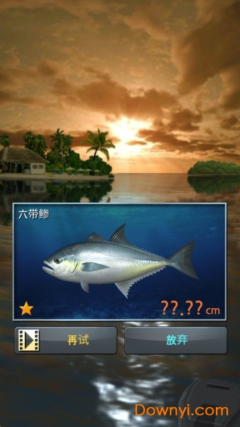 经典钓鱼无限金币版 游戏截图