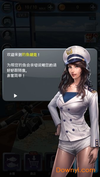 经典钓鱼无限金币版 游戏截图